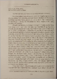Դեպրեսիան որպես ադապտացիայի մոդել