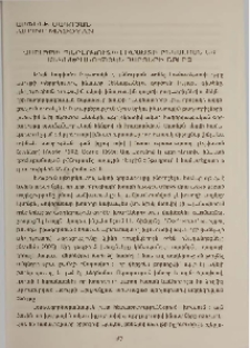 Ասույթի պերլոկուտիվ իմաստի ընկալման և մեկնաբանության հարցերի շուրջ