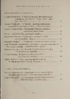 Բովանդակություն