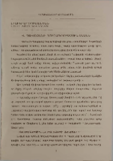 Վ. Դավթյանի հուշագրություն էսսեն