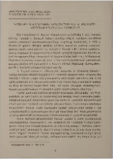 Կյանքի և մահվան կոնցեպցիան Վ. Քաչայի «Թողեք մեռնեն» էսսեում