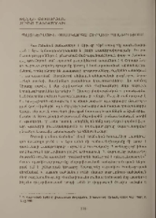 Պատկերային համակարգը Շիրազի պոեզիայում