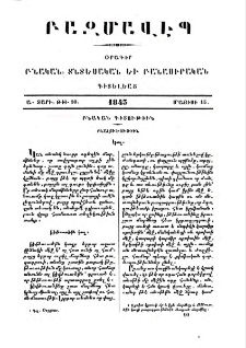 Կազ