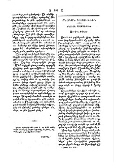 Թռչնոց բոյները