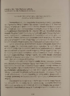 Նշանի տեսության ձևավորման հիմնադրույթները