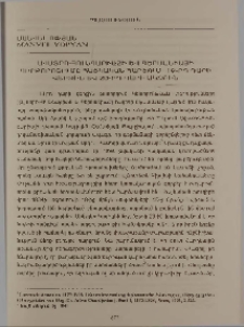 Ավստրո-Հունգարիայի և Գերմանիայի դիրքորոշումը Հայկական հարցում 19-րդ դարի վերջին և 20-րդ դարի սկզբին