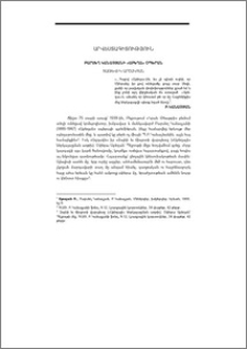 Բարսեղ Կանաչյանի «Աբեղա» օպերան