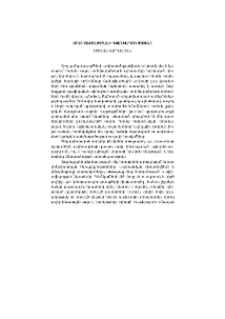 Արտո Չաքմաքչյանի գծանկարչությունը