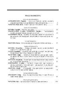 Բովանդակություն
