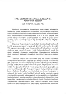 Իրանի ժայռաքանդակները Սելևկյանների և Պարթևների ժամանակ