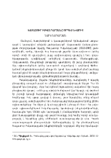 Խաչատուր Իսկանդարյանը որպես նկարիչ