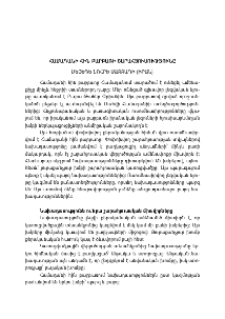 Համադանի հին բարբառի շարահյուսությունը
