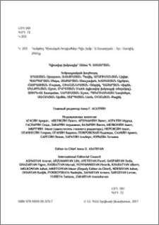 Գլխավոր խմբագիր