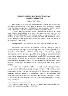 Գունանուններով կազմված տեղանուններ Իսֆահանի նահանգում