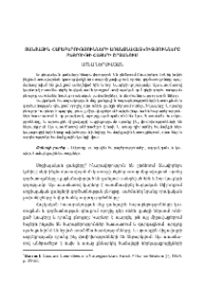 Ցանցային հարաբերությունների առանձնահատկությունները Բեյրութի հայերի շրջանում