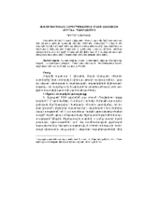 Տեքստի տեսողական ներգործությունը Աղասի Այվազյանի «Քուրան» պատմվածքում
