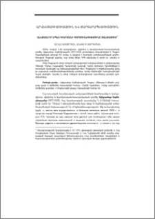 Ալեքսանդր Սպենդիարյանի գործունեությունը Յալթայում