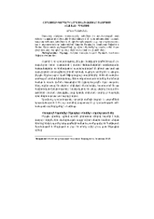 Հորացիոյի կերպարի նոր մեկնությունը Շեքսպիրի «Համլետ» պիեսում