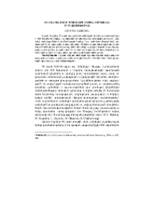 Լիլիան Հելլմանի դրամաների սոցիալ-բարոյական ուղղվածությունը