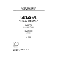 Գլխավոր խմբագիր