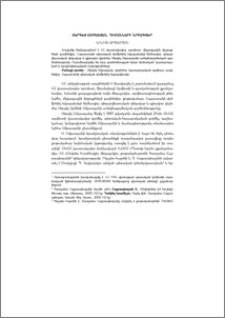 Սերգեյ Սմբատյան. դիմանկարի նրբագծեր
