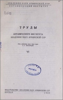 Ответственный редактор