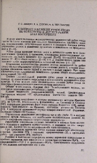К вопросу о влиянии рубок ухода на фотосинтез и водный режим бука восточного