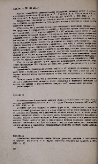 Резюме