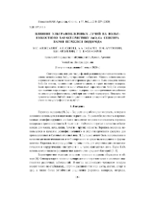 Влияние ультрафиолетовых лучей на вольт-емкостную характеристику SnO2:Co сенсора паров перекиси водорода