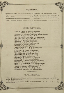 Բովանդակութիւն