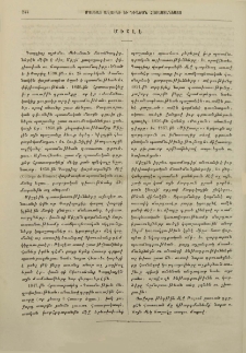 Միշլէ