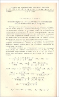 О коэффициенте при особенности напряжений около корня открытой трещины