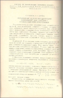 Нелинейные задачи концентрации напряжений для пластин с криволинейными отверстиями