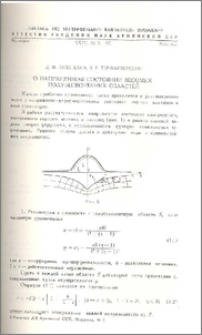 О напряженном состоянии весомых полубесконечных областей