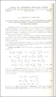 Исследование устойчивости ортотропной цилиндрической оболочки с упругим наполнителем при чистом изгибе