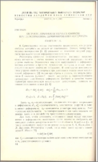Об учете изменения упругих свойств при пластическом деформировании материала