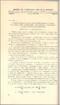 О подкреплении пьезокерамической матрицы ослабленной разрезами , регулярной системой тонких упругих включений