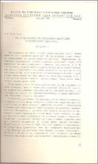 Об уравнениях нелинейной акустики газожидкостных сред