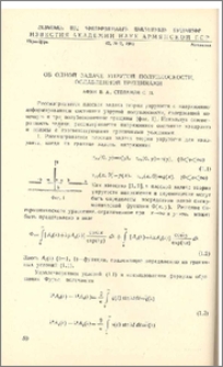 Об одной задаче упругой полуплоскости, ослабленной трещинами