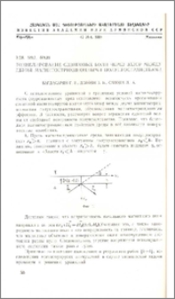 Тоннелирование сдвиговых волн через зазор между двумя магнитострикционными полупространствами