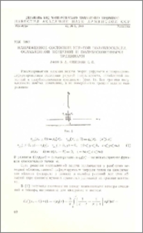 Напряженное состояние упругой полуплоскости, ослабленной конечной и полубесконечными трещинами