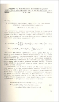 О некоторых волновых эффектах в нелинейно-упругих микрополярных средах