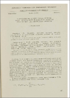 К обоснованию одного метода решения задач устойчивости и колебаний слоистой ортотропной цилиндрической оболочки