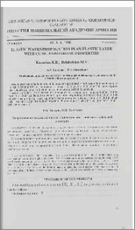 Elastic waves propagation in an elastic layer with cubic anisotropic properties