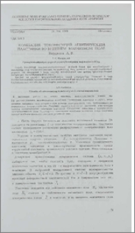 Колебания токонесущей левитирующей пластинки во внешнем магнитном поле