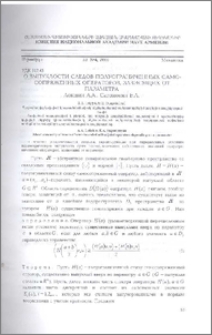 О выпуклости следов полуограниченных самосопряженных операторов, зависящих от параметра