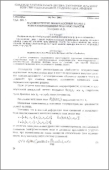 Магнитоупругие поверхностные волны в конечнопроводящем полупространстве