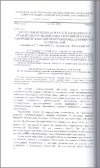 Оптимальный технологический нагрев внешней средой и источниками тепла стеклянной кусочно-однородной цилиндрической оболочки, сопряженной с конической