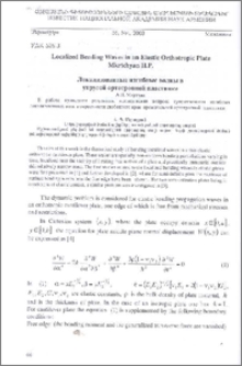 Localized bending waves in an elastic orthotropic plate