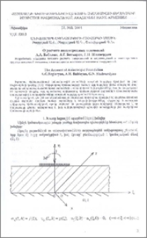 Անիզոտրոպ հիմնատակերի հաշվարկի մասին